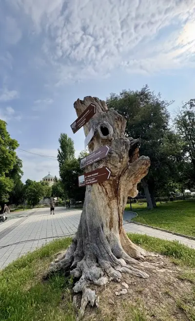 Туристически информационен център