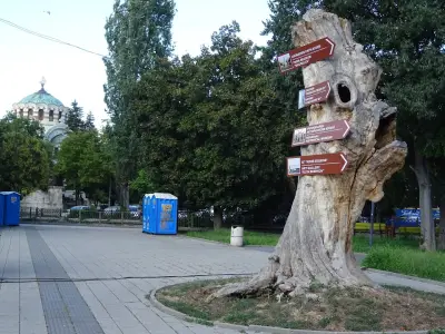 Туристически информационен център