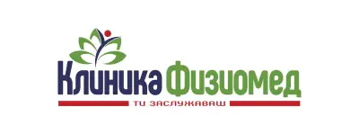 Клиника Физиомед