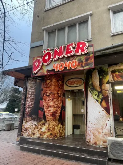Дюнер Чочо
