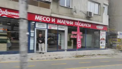 Добротица - фирмен магазин ПИРИН