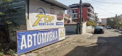 Автомивка - Car Wash Sunny