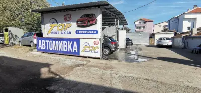Автомивка - Car Wash Sunny