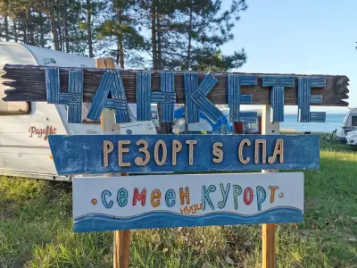 Чанкете резорт & спа