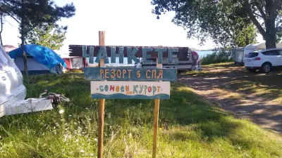 Чанкете резорт & спа