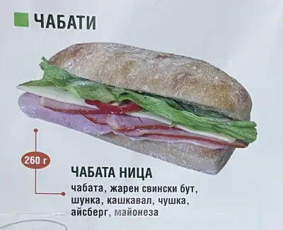 кафе, цигари, алкохол "Дървеното магазинче"
