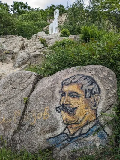 Козел
