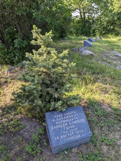 Алея на космонавтите