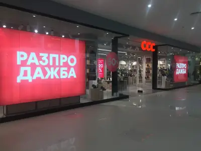 CCC