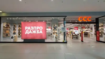CCC