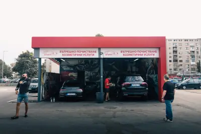 АВТОМИВКА И КОЗМЕТИЧЕН ЦЕНТЪР SPEED WASH
