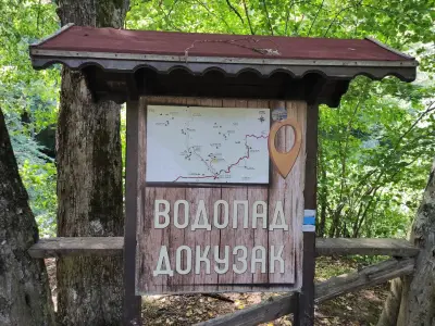 Водопад „Докузак“