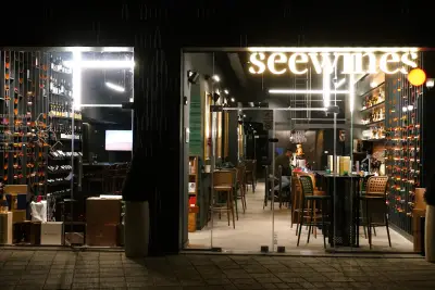 Seewines Plovdiv