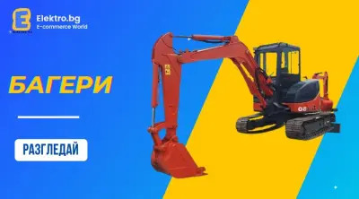 Elektro.bg - електрически триколки, скутери, АТВ - транспорт, градинско оборудване