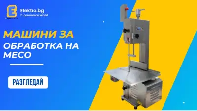 Elektro.bg - електрически триколки, скутери, АТВ - транспорт, градинско оборудване