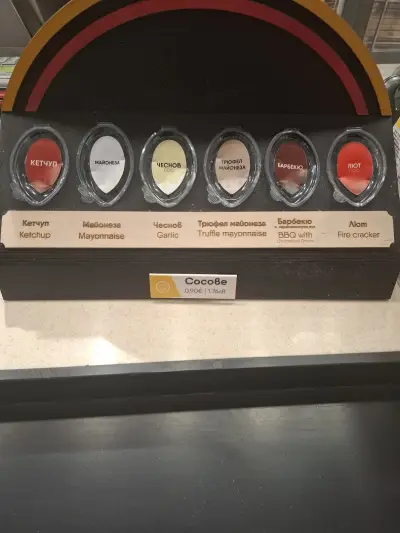 Pizza Lab Стара Загора