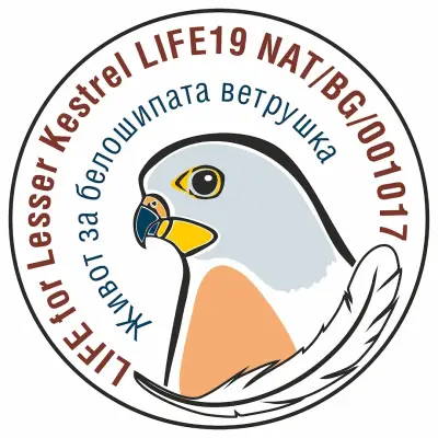 Демонстрационен и информационен център в с. Левка