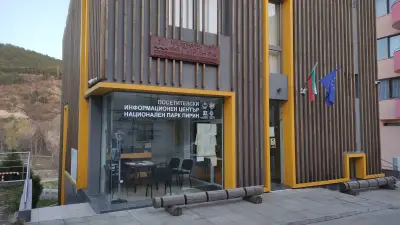 Посетителски информационен център - НП "Пирин"