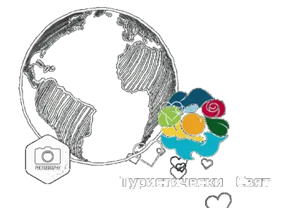 Туристически свят
