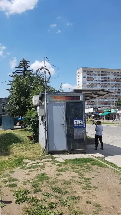 Пункт за продажба на превозни документи
