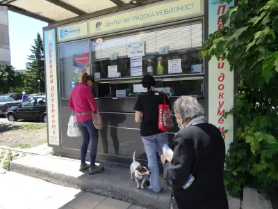 Пункт за продажба на превозни документи
