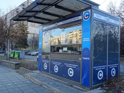 Пункт за продажба на превозни документи