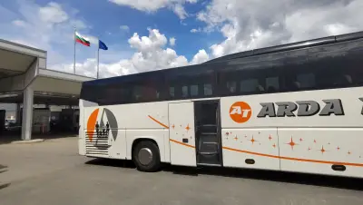 Арда тур