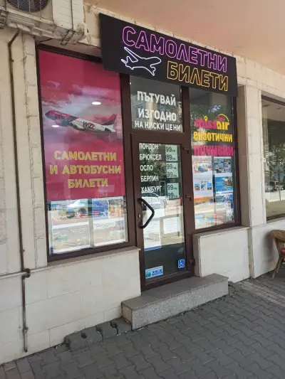ТА Missair Травел Силистра