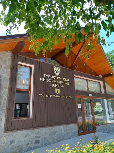 Туристически информационен център Ардино