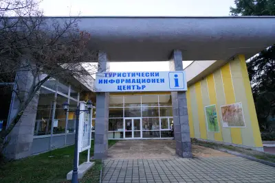 Туристически информационен център - Хисаря