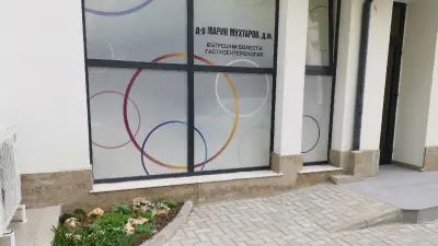 д-р Марин МУХТАРОВ, д.м.
