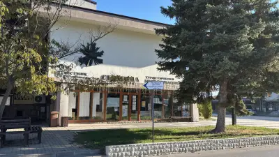 Туристически информационен център Трявна