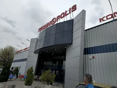 Технополис Кърджали
