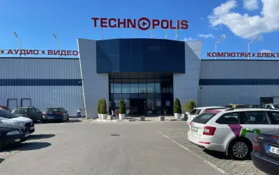 Технополис Кърджали