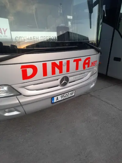 Динита-Транс