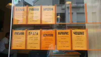 ТА Зита