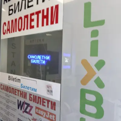 Самолетни Билети BG SKY TOURS