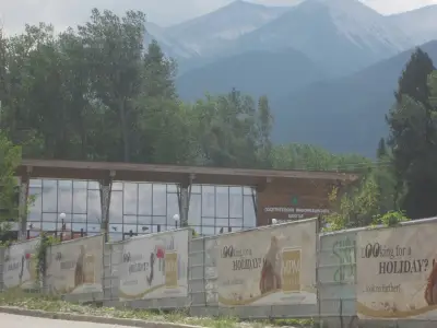 Pirin National Park Tourist Information Centre