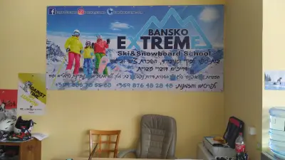 Bansko Extreme - ski & snowboard school and rent