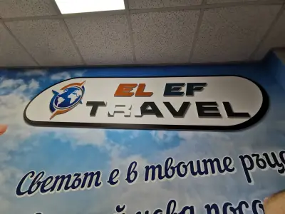 Ел Еф Травел