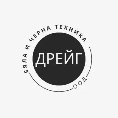"ДРЕЙГ"ООД