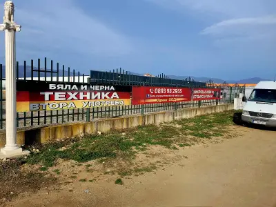 "ДРЕЙГ"ООД