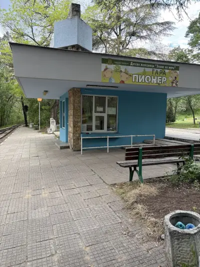 Младежки хълм