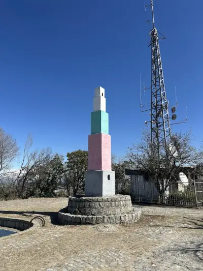 Младежки хълм