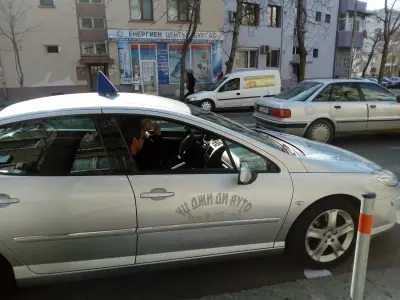 Учебен Център Джи Ди Ауто