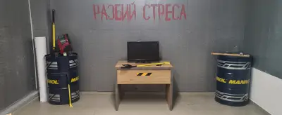 BEAT STRESS антистрес стая