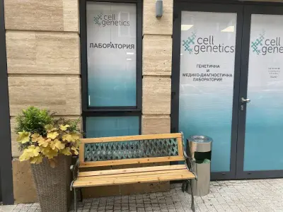 Лаборатория CellGenetics