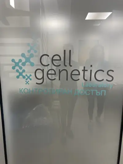 Лаборатория CellGenetics