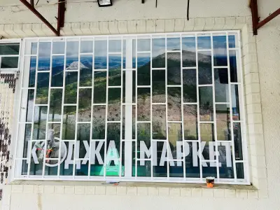 Коджа маркет - Kodzha market