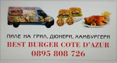 Best Burger and Grill